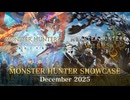 モンスターハンターショーケース | 2025.12.9