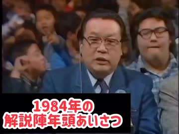 【全日本プロレスのハプニング】ジプシージョーが怒る…タイガージェットシンのサーベルがジョーの顔に当たって、ムッとした瞬間…北尾光司のそっくりさんは成長すると秋元康になる法則