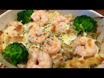 【グラタンは四捨五入したらピザ】大粒エビグラタンを作る、妻のしもべ