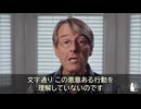 マイク・イードン博士「少なくとも急性の呼吸器疾患については伝染性や感染性はない」