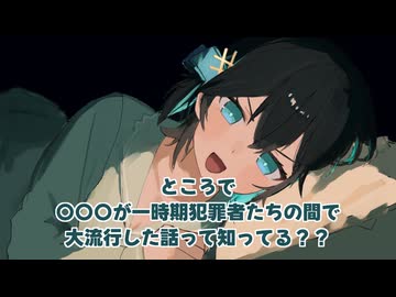 カスの雑学を吹き込んで絶対に寝かさない宮舞モカ