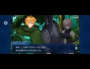 【FGO】ロビンフッド（幕間の物語）森の狩人7