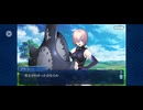 【FGO】ロビンフッド（幕間の物語）森の狩人15