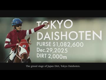 NAR vs JRA フォーエバーヤング推し動画