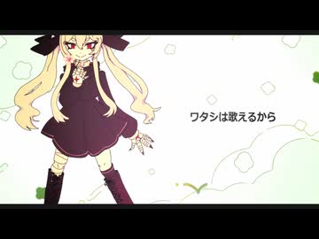 ご都合主義者 feat ゲキヤク