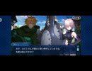 【FGO】ロビンフッド（幕間の物語）森の狩人1