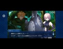 【FGO】ロビンフッド（幕間の物語）森の狩人6