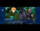 【FGO】ロビンフッド（幕間の物語）森の狩人8