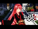 【MMDオリキャラ】紅で極楽浄土 リメイク