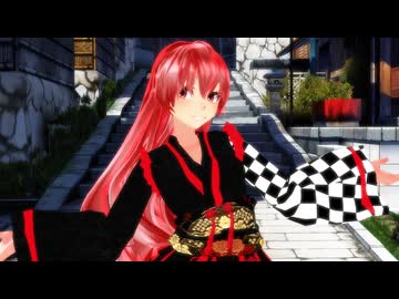 【MMDオリキャラ】紅で極楽浄土 リメイク