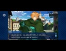 【FGO】ロビンフッド（幕間の物語）森の狩人2