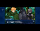 【FGO】ロビンフッド（幕間の物語）森の狩人4