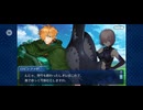 【FGO】ロビンフッド（幕間の物語）森の狩人13