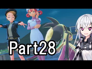 【ポケモンZA】にわかトレーナーアリアルさんの初見実況Part28