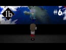 【実況】初めまして、Ib　Part6【Ib リメイク版】【初見】