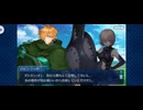 【FGO】ロビンフッド（幕間の物語）森の狩人12