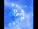 【ニコカラ】ダイアグラム / あばらや 【on vocal】