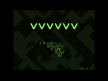 【VVVVVV】葵センチョー【VOICEROID実況】