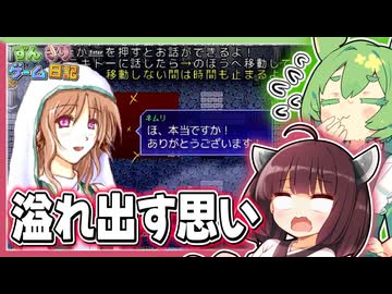 東北きりたんが溜まってた思いを吐き出すゲーム【片道勇者 #17】