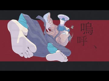 月に吠える