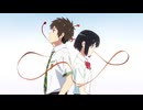 【転載ーTFBOYS王俊凱】未来も過去も、君に逢うために【新海誠回顧スペシャル】