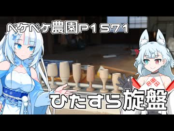 2025年12月11日　農作業日誌P1571　残り時間は僅かなので木工細工を進める