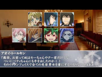 遊戯王マギカロギアⅤ　導入２