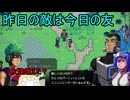 【実況】「CrossCode～クロスコード～」実況してみたの　２５【寄生虫MAMU-chan】