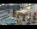 #32 英雄伝説 碧の軌跡：改をやるだけ