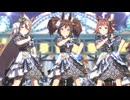 【ウマ娘】ライブ（イナリワン）STARTING FORCE