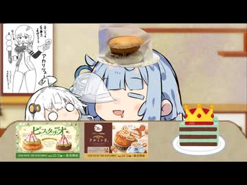 あおたろう「ふふふたえのきわみ...」