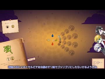 【刀剣乱舞偽実況】本科、錬金術師始めました後編