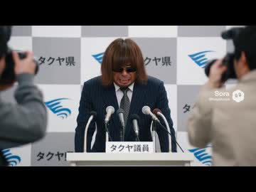 拓也県で放映されていたりした様々なもの2.Sora2