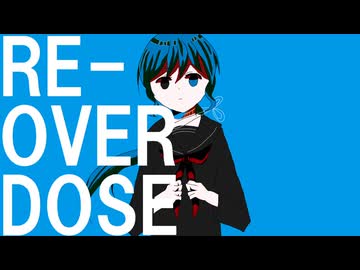 【歌ってみた】 highcolor_sunz(ハイカラさん）-RE-OVERDOSE/covered by Liar（なまこ）