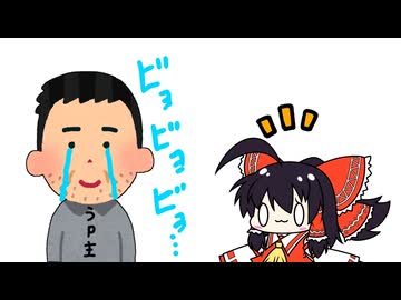 【東方手書き】ブチギレ!!れいむちゃん☆3542【ゆっくり】