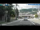 ST135 ep39　西宮ICから寄り道しまくり帰宅ドライブ雑談4＠兵庫県神戸市東灘区【名神高速道路完全走破の旅】