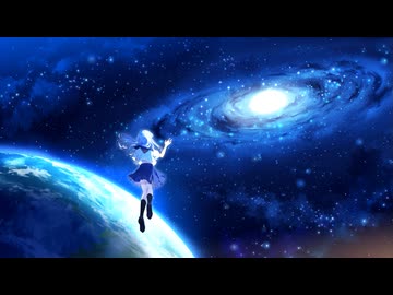 コスモダンス／可不