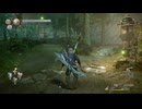 【NIOH - 仁王2】#26