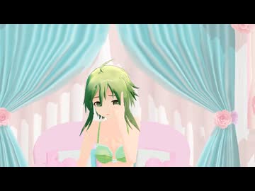 【ままま式GUMI】 シリョクケンサ ビキニ　フルver【MMD】