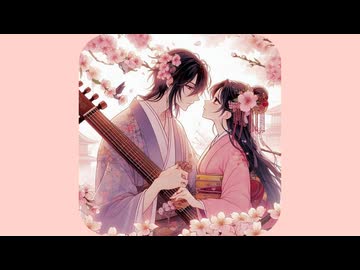 【オリジナル曲】白粉恋歌 / たか。【作曲】