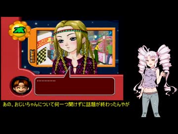 【ゲッターラブ!!】ついな達は女の子を取り合うpart7【ついなちゃん実況プレイ】