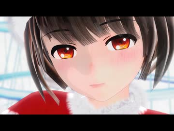 ＭＭＤ☆Snow✽Love☆SPS式なっちゃん　クリスマス衣装