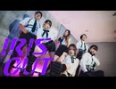 【フォレシィ×とうふ×びず】IRIS OUT - 米津玄師【踊ってみた】