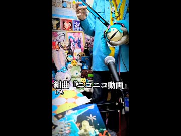オタマトーンで「組曲『ニコニコ動画』」演奏してみた。
