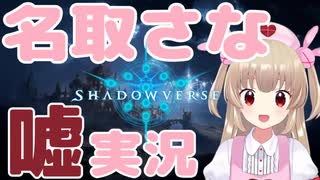 デ・ジ・キャラット同人格闘ゲーム『ばとるにょ！』を対戦プレイ