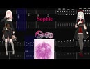 【カラオケ】Sophie / Ave Mujica【ギターTABS】