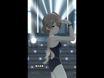 電波感傷　桜守歌織ソロ　アナザーキネマティクス／揺れ ON