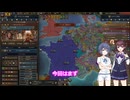 【EU5 CeVIO AI実況】ベネルクスの地味なヤツpart2