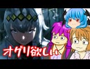 【ウマ娘】オグリキャップが欲しかっただけの動画【ガチャ】