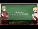 土マグナ編成について解説したい！